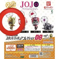 ジョジョの奇妙な冒険 スタンドフィギュア G・E・R