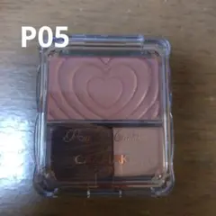 CANMAKE パウダーチーク P05