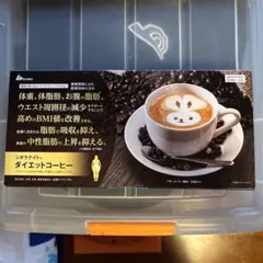 2026年最新】シボラナイト ダイエットコーヒーの人気アイテム - メルカリ