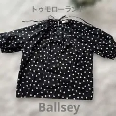 トゥモローランド Ballsey 36サイズ Mサイズ トップス トゥモローランド Ballsey 36サイズ Mサイズ トップス - メルカリ