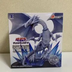 遊戯王　青眼の白龍　フィギュア