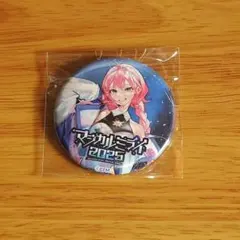 【巡音ルカ】マジカルミライ 2025 缶バッジ
