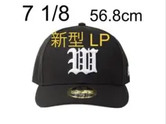 7 1/8 ワコマリア newera LP 59fifty 黒白 56.8cmのサムネイル