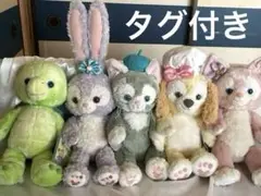 ダッフィーフレンズ ぬいぐるみ まとめ売り 5体