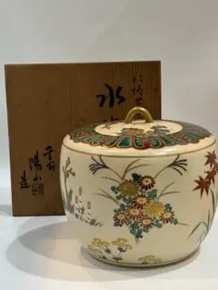 2025年最新】仁清 茶碗の人気アイテム - メルカリ