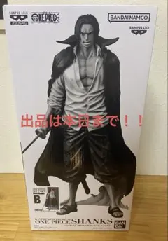 ONE PIECE バンプレくじ シャンクス フィギュア B賞アニメカラー未開封