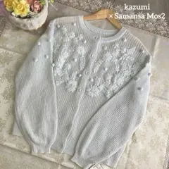 サマンサモスモス×kazumi新品✨花柄刺繍　リネン　ニットカーディガン　ミントのサムネイル