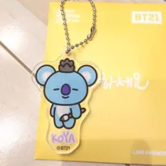 BT21  KOYAアクリルキーチェーン　KOREA ver.
