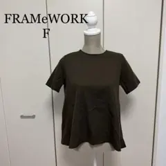 FRAMeWORK F カットソー 新品未使用 タグ付きのサムネイル