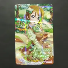 小泉 花陽　オリジナルカード　ラブライブ！　μ's　アトレ秋葉原　アキバ・トリム