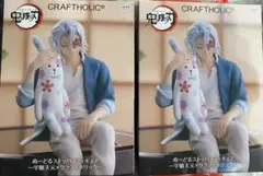 ラウンドワン限定　鬼滅の刃　宇髄天元　ぬーどるストッパー　2体　即日発送