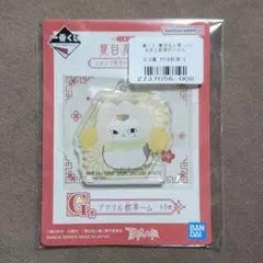 一番くじ 夏目友人帳 ニャンコ先生 アクリルチャーム