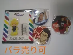 黒子のバスケ アクスタ 缶バッジ