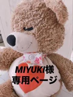 【MIYUKI様専用】シンプルカニューレバンド
