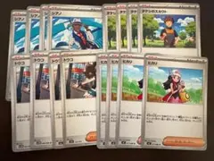 シアノノーマル4枚　他サポートカード セット