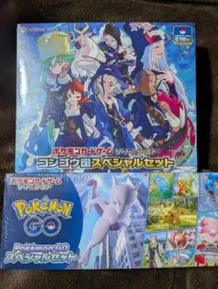 ポケモンカード コンゴウ団 Pokémon GO スペシャルセット 2点セット