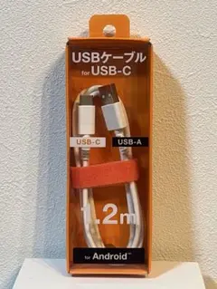 USBケーブル USB-C to USB-A 1.2m