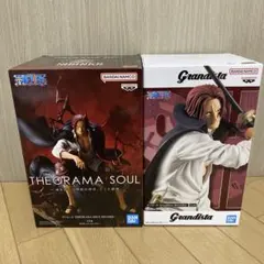 シャンクス フィギュアセット THE ORAMA SOUL Grandista
