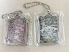 マイメロディ ステンドグラス風キーホルダー2個セット