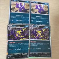 Item thumbnail for item 34b946a8-26db-40b4-aac5-4537b58f489c