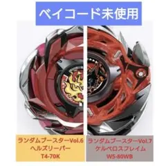 2026年最新】ヘルズリーパーT4の人気アイテム - メルカリ