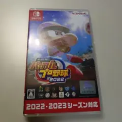 eBASEBALL パワフルプロ野球2022
