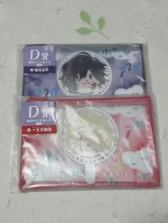 みんくじ　刀剣乱舞　御伴散歩　御伴くじ　D賞クリアポーチ　一文字則宗　実休光忠