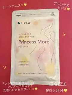 もんも♡即購入OK♡様 リクエスト 2点 まとめ商品