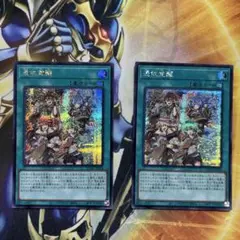 2025年最新】憑依覚醒 25thの人気アイテム - メルカリ