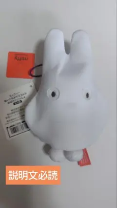 TAITO　ミッフィー　ぬいぐるみマスコット おばけといっしょ　約15センチ