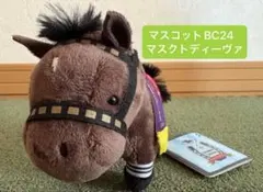 サラブレッドコレクション マスコットボールチェーン24 マスクトディーヴァ