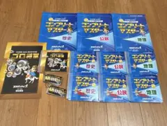 2025年最新】ゴロ将軍の人気アイテム - メルカリ