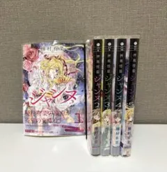 神風怪盗ジャンヌ 豪華完全版 収納BOX付 全6巻セット 神風怪盗ジャンヌ 豪華完全版 全6巻セット 収納box - メルカリ