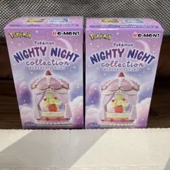 ポケモン ナイティナイトコレクション フィギュアセット
