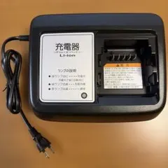 YAMAHA 電動自転車用充電器 X3S-02 - メルカリ