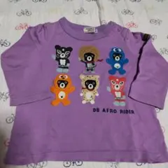 ミキハウス ダブルビーロンT 80 アフロ  パープル