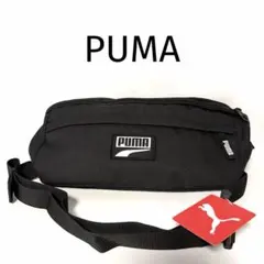 ⭐️PUMA デッキウエストバック新品未使用