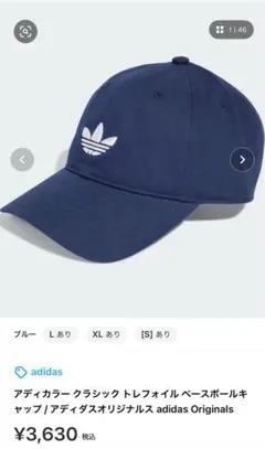 adidas キャップ　アディダス