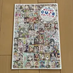 Item thumbnail for item 214cc1e0-6907-4cfe-8064-2ccf0940262f