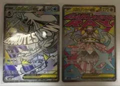 ポケモンカード　MEGAドリームex MA メガディアンシー　メガユキメノコ