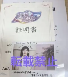 2026年最新】池田瑛紗 サインの人気アイテム - メルカリ