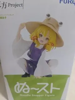 東方Project 洩矢諏訪子 ぬーどるストッパーフィギュア - メルカリ