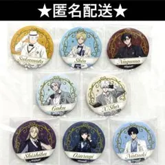 sakamotodays ジャンプフェスタ　JF2026 メディコス　缶バッジ