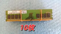 デスクトップ用DDR4メモリ PC4-2666V Micron 8GB×14枚 - メルカリ