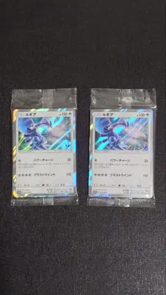 ルギア：GXスタートデッキを2つ買ってルギアを2枚もらおう！　未開封