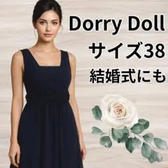 週末値下げ　ドレス　パーティドレス　フォーマルドレス　結婚式