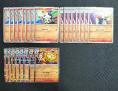 ゆうき様 リクエスト 2点 まとめ商品