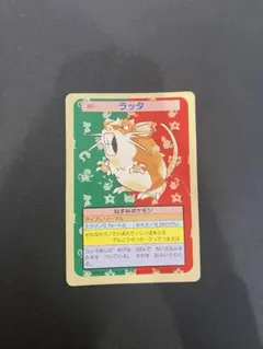 2026年最新】トップサン ポケモンカードの人気アイテム - メルカリ