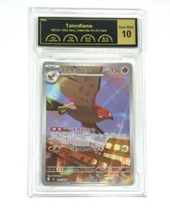 PSA10】ファイアロー AR 083/080 ポケモンカード - メルカリ