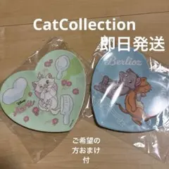 ハッピーくじ　 E賞トレー　マリーちゃん　ベルリオーズ&トゥルーズ　ディズニー